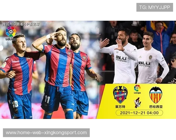 瓦伦西亚前插频繁制造防守裂隙 瓦伦西亚前插频繁制造防守裂隙