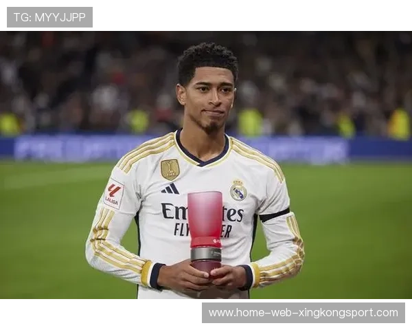 贝林厄姆中场掌控全场